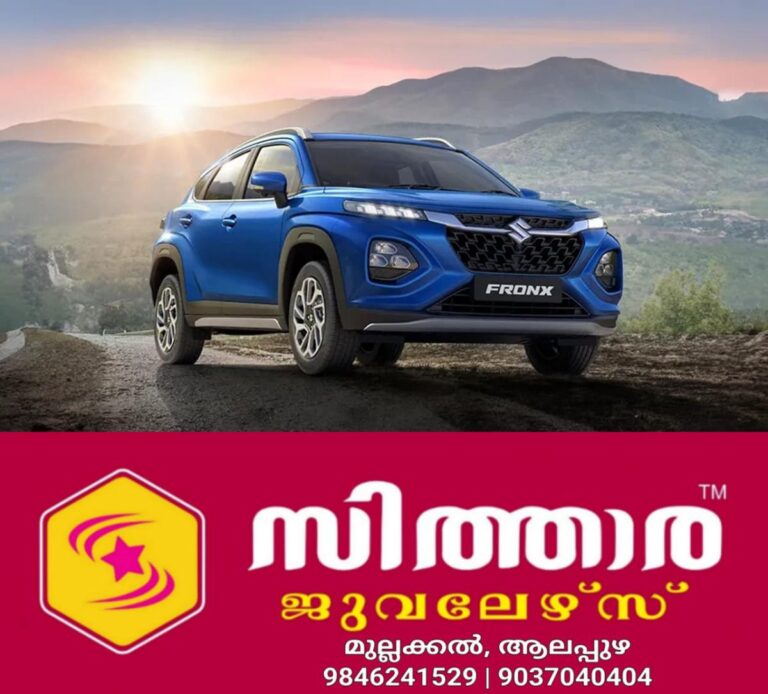 newskerala.net_1755943073_w-1280h-720format-jpgimgid-01jgnzm4f735b5pdv3325wx13qimgname-whatsapp-image-2025-01-03-at-17.11