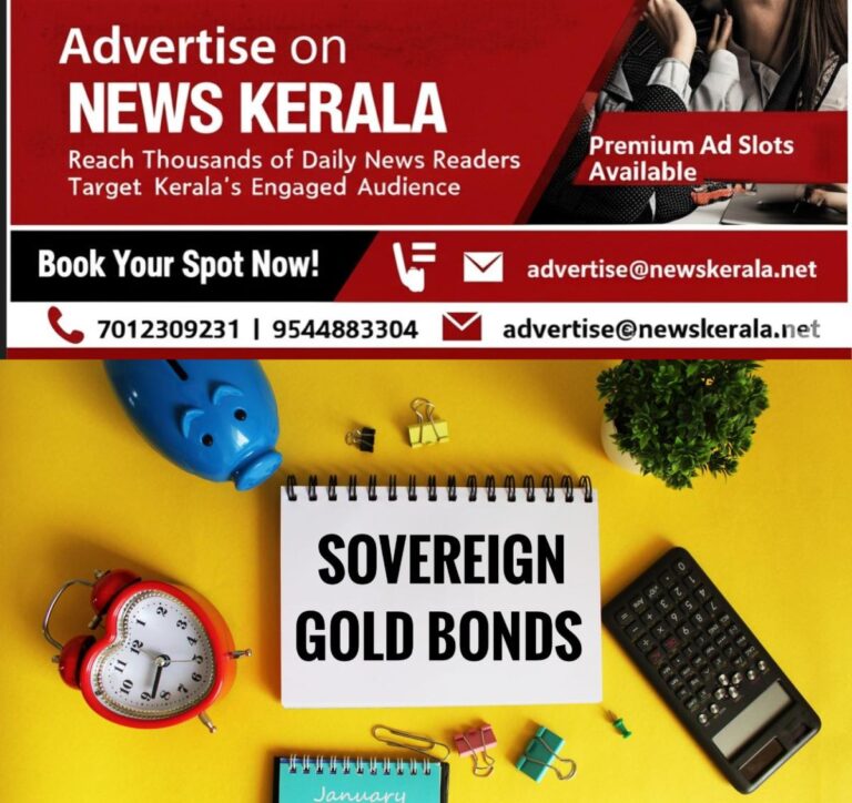 newskerala.net_1755944573_sgb1248
