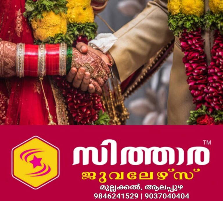 newskerala.net_1755945552_w-1280h-720format-jpgimgid-01jygc8756rbrxcm6dzfdtrnkpimgname-marriage-3-1-1750748896422