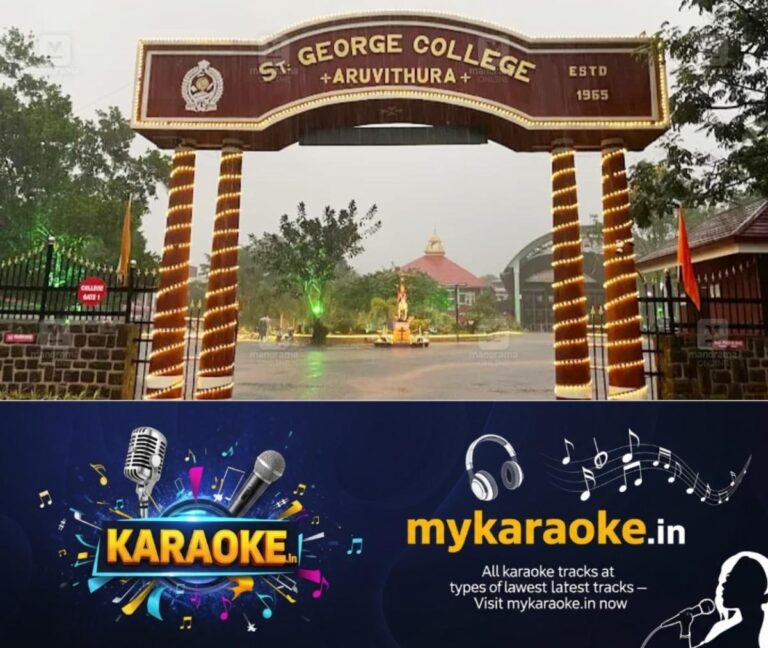 newskerala.net_1755946303_aruvithura-college-1