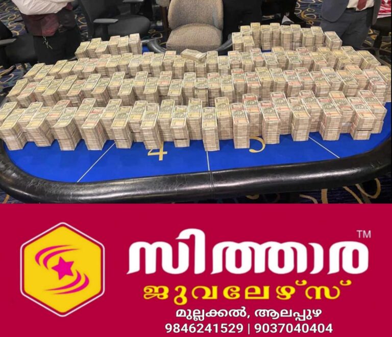 newskerala.net_1755946785_money-siezed-in-online-game