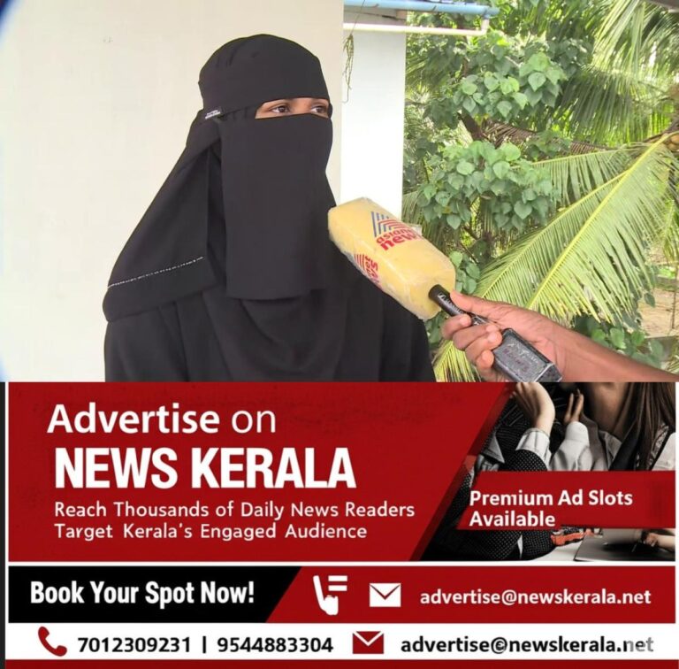 newskerala.net_1755952314_w-1280h-720format-jpgimgid-01k3beds0872ggqkppcn2yg4wqimgname-dd-vlc-snap-01666-1755952112648.pn