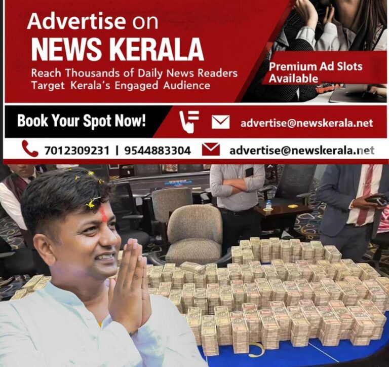 newskerala.net_1755954234_kc-veerendra-puppy-ed-arrest-2308