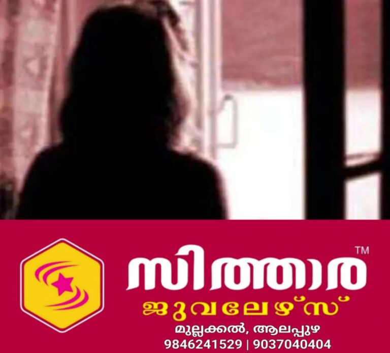 newskerala.net_1755956807_w-1280h-720format-jpgimgid-01h146sr9gfy2ygct3rykz5c4eimgname-minor-gilr-1684842275120