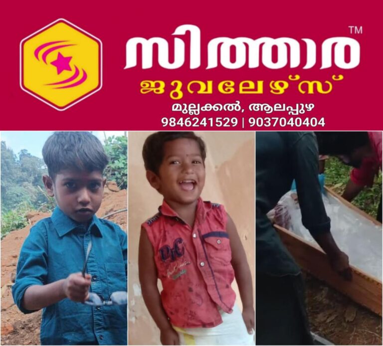 newskerala.net_1755958790_w-1280h-720format-jpgimgid-01k3bm6fyvd7evamf2n8zwbc4qimgname-fotojet-2025-08-23t193857.907-175