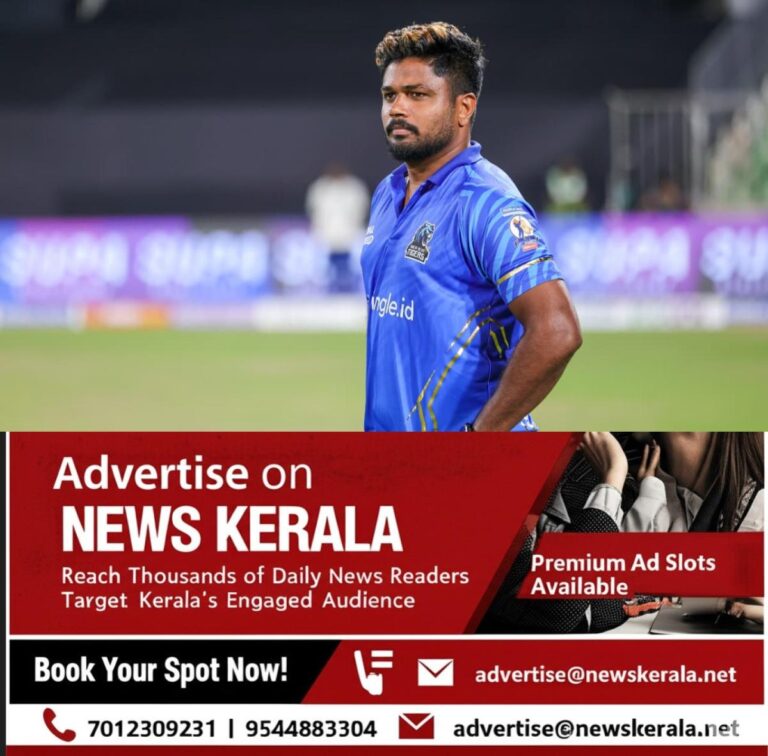 newskerala.net_1755961303_w-1280h-720format-jpgimgid-01k38f69kpyt4fmycgbhpfk8eaimgname-sanju-samson-1755852252790