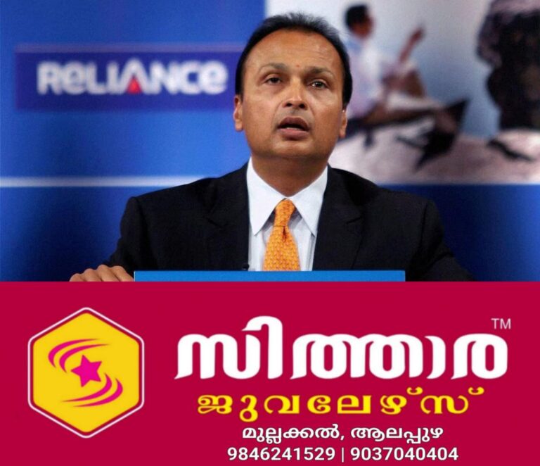 newskerala.net_1755961883_anil-ambani-x-photo-main