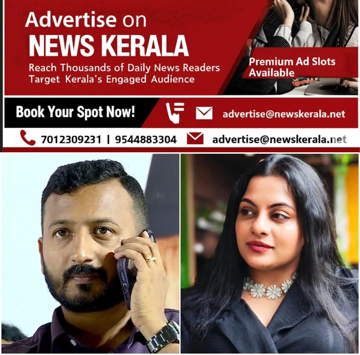 newskerala.net_1755964481_w-1280h-720format-jpgimgid-01k3brh2efbppe9jqvdxwfg0x5imgname-rahul-mamkootathil-tara-tojo-alex