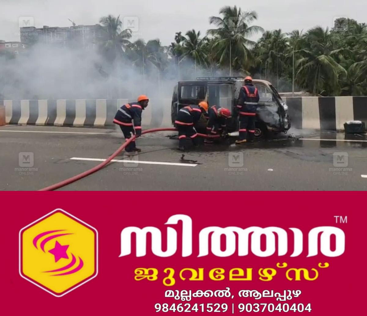 newskerala.net_1755964614_van-fire-kozhikode-1