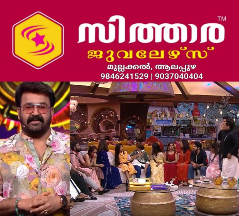 newskerala.net_1755968925_w-1280h-720format-jpgimgid-01k3bxcg1nt0qkaa18mbg6ak8eimgname-bigg-boss-malayalam-season-7-kalabh