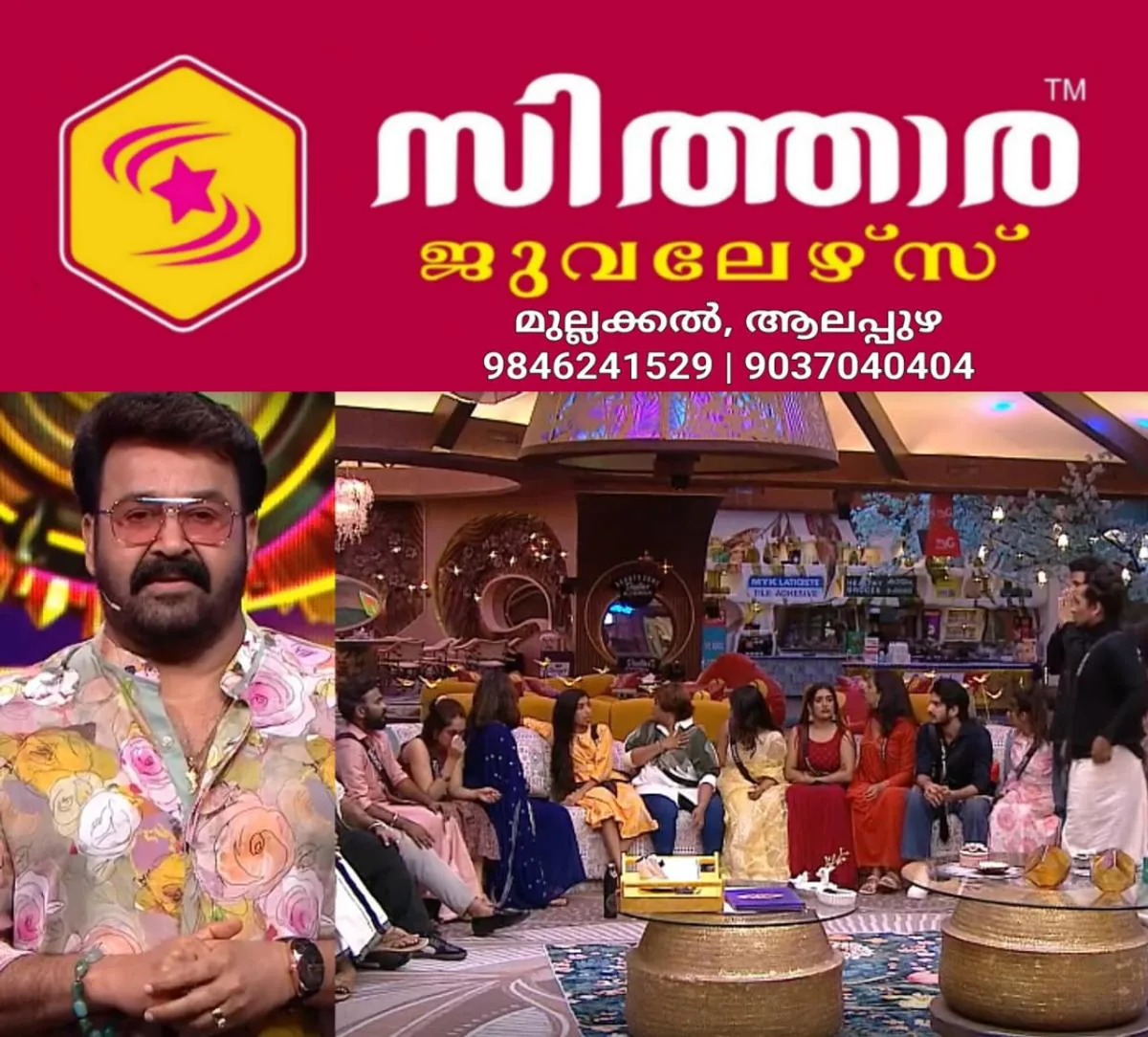 newskerala.net_1755968925_w-1280h-720format-jpgimgid-01k3bxcg1nt0qkaa18mbg6ak8eimgname-bigg-boss-malayalam-season-7-kalabh