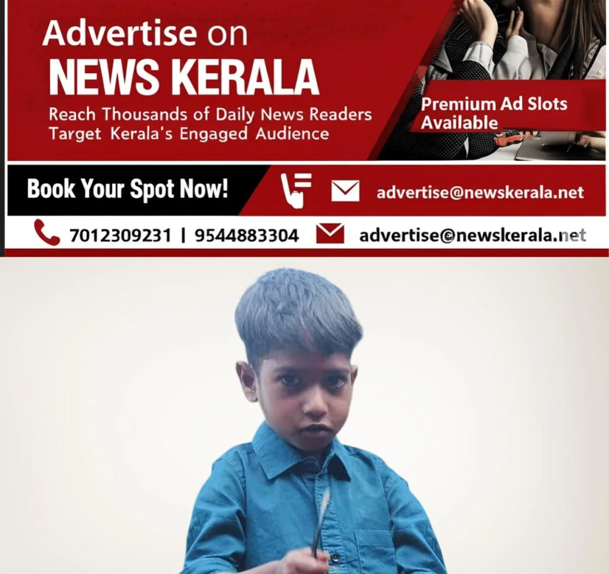 newskerala.net_1755973405_karthik-death