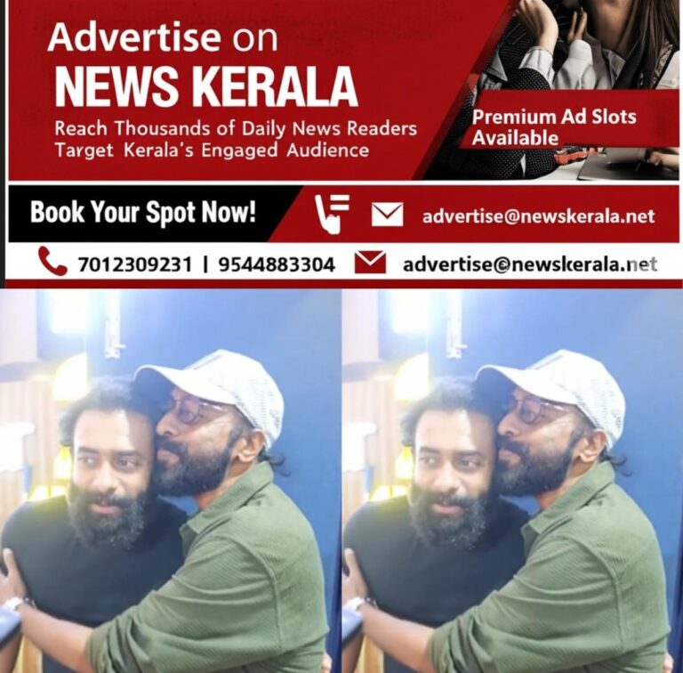newskerala.net_1755975969_w-1280h-720format-jpgimgid-01k3c50zmdk8rhsjsgmpb3qdm5imgname-harisree-asokan-congrats-arjun-1755