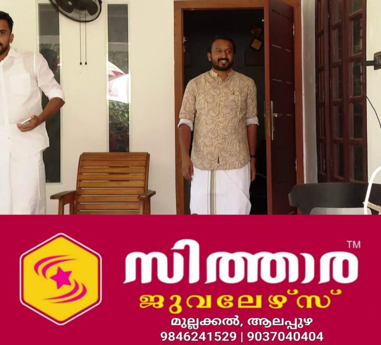 newskerala.net_1755976611_w-1280h-720format-jpgimgid-01k3bc8f75x227ywaypxk41g62imgname-dd-vlc-snap-01625-1755949841637.pn