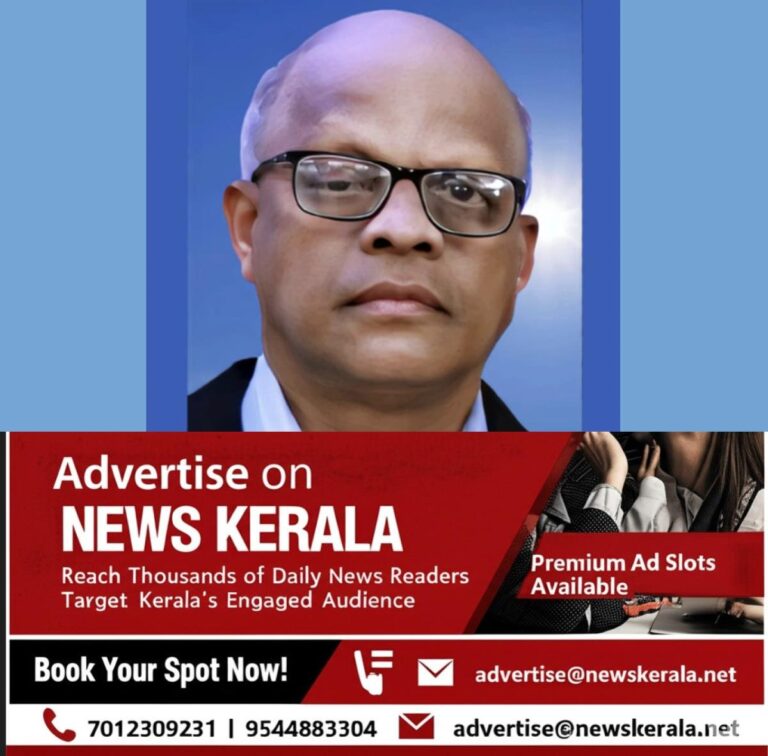 newskerala.net_1755977984_w-1280h-720format-jpgimgid-01k3bzg16m6cpejgj3pxbm5tepimgname-fotojet-2025-08-23t225232.337-175