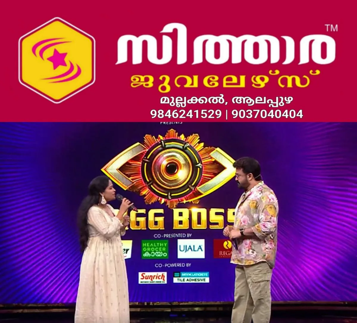 newskerala.net_1755979052_w-1280h-720format-jpgimgid-01k3c478qtqxr264k9mqfafqahimgname-bigg-boss-malayalam-show-season-7-k