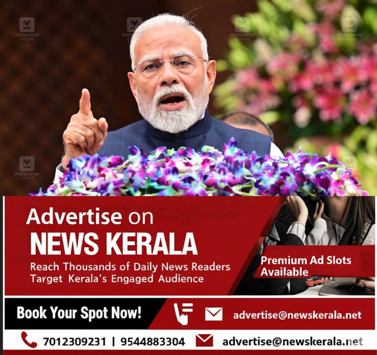 newskerala.net_1755981239_narendra-modi-1