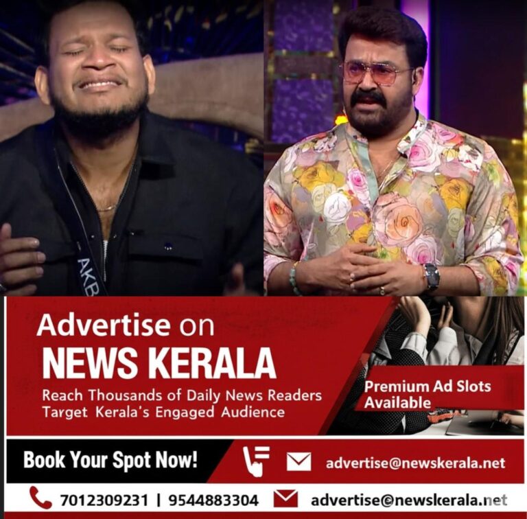 newskerala.net_1755984480_w-1280h-720format-jpgimgid-01k3c3fpg4wkbfwckp6z0xjjhzimgname-mohanlal-warns-akbar-khan-bigg-boss
