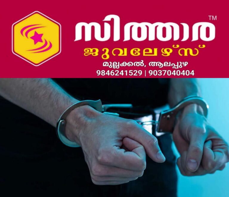 newskerala.net_1755993113_nehal-modi-arrested-in-the-us-extradition-efforts-underway-arrest-handcuff-crime-us-arrest