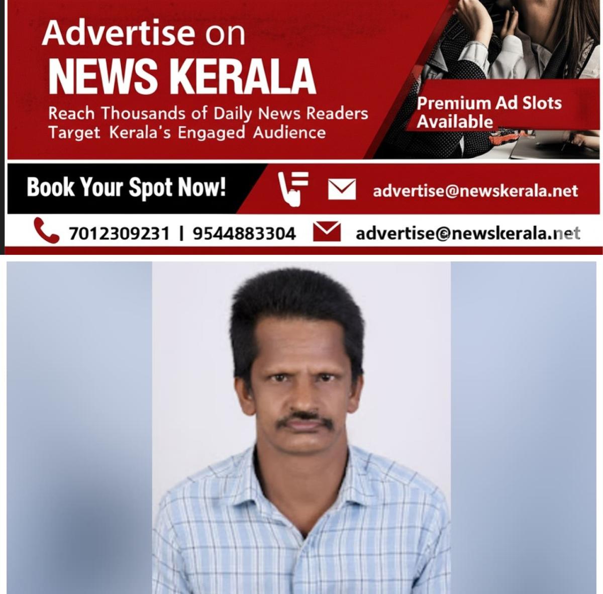 newskerala.net_1755998748_w-1280h-720format-jpgimgid-01k3bh4gtf0vrc7v87d7e7sn5zimgname-death-1755954955087