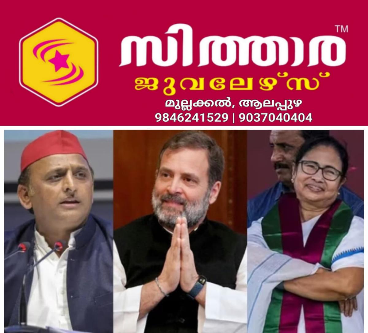 newskerala.net_1755999418_w-1280h-720format-jpgimgid-01k3ctpbsmby9hmjydv1sms8ksimgname-akhilesh-1-1755998531380