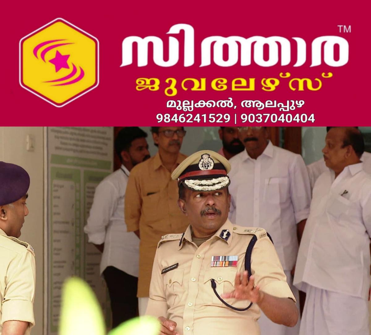newskerala.net_1756000269_w-1280h-720format-jpgimgid-01k2p2vkp23fpfthwawn149rj9imgname-dd-vlc-snap-00182-1755235339970.pn