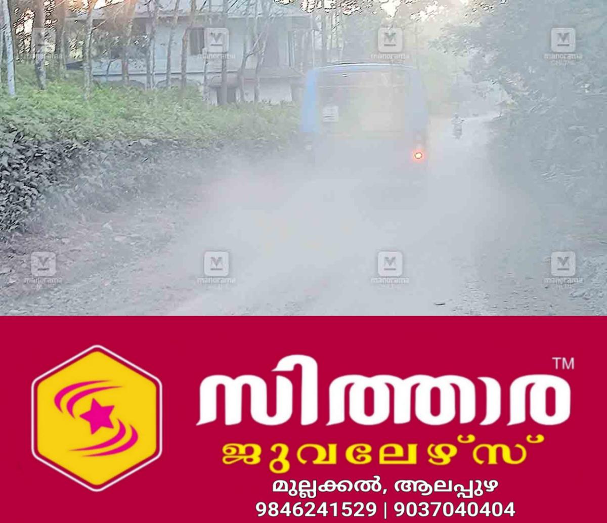 newskerala.net_1756000845_nh-palod