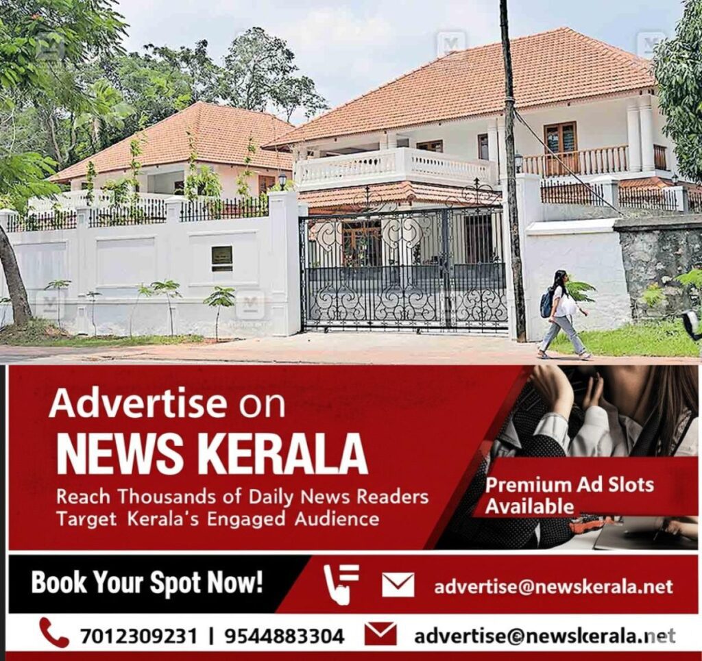 newskerala.net_1756002114_collectors-house