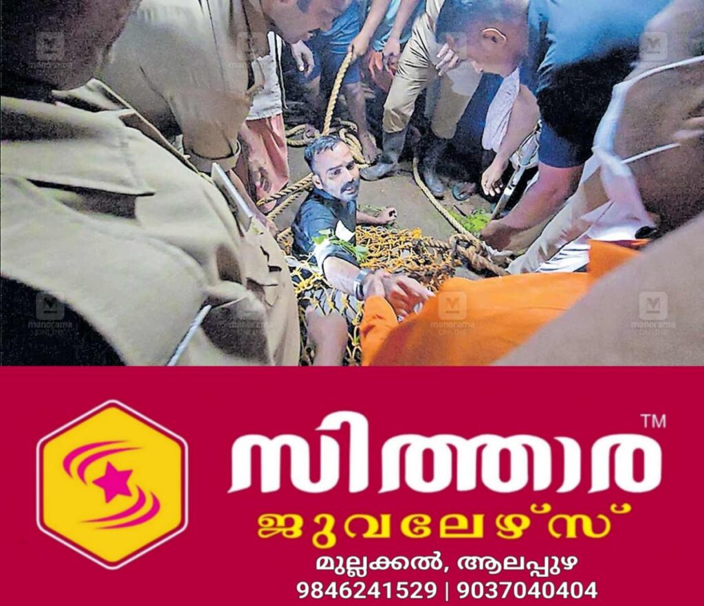 newskerala.net_1756002176_accused-escapes-falls-into-well