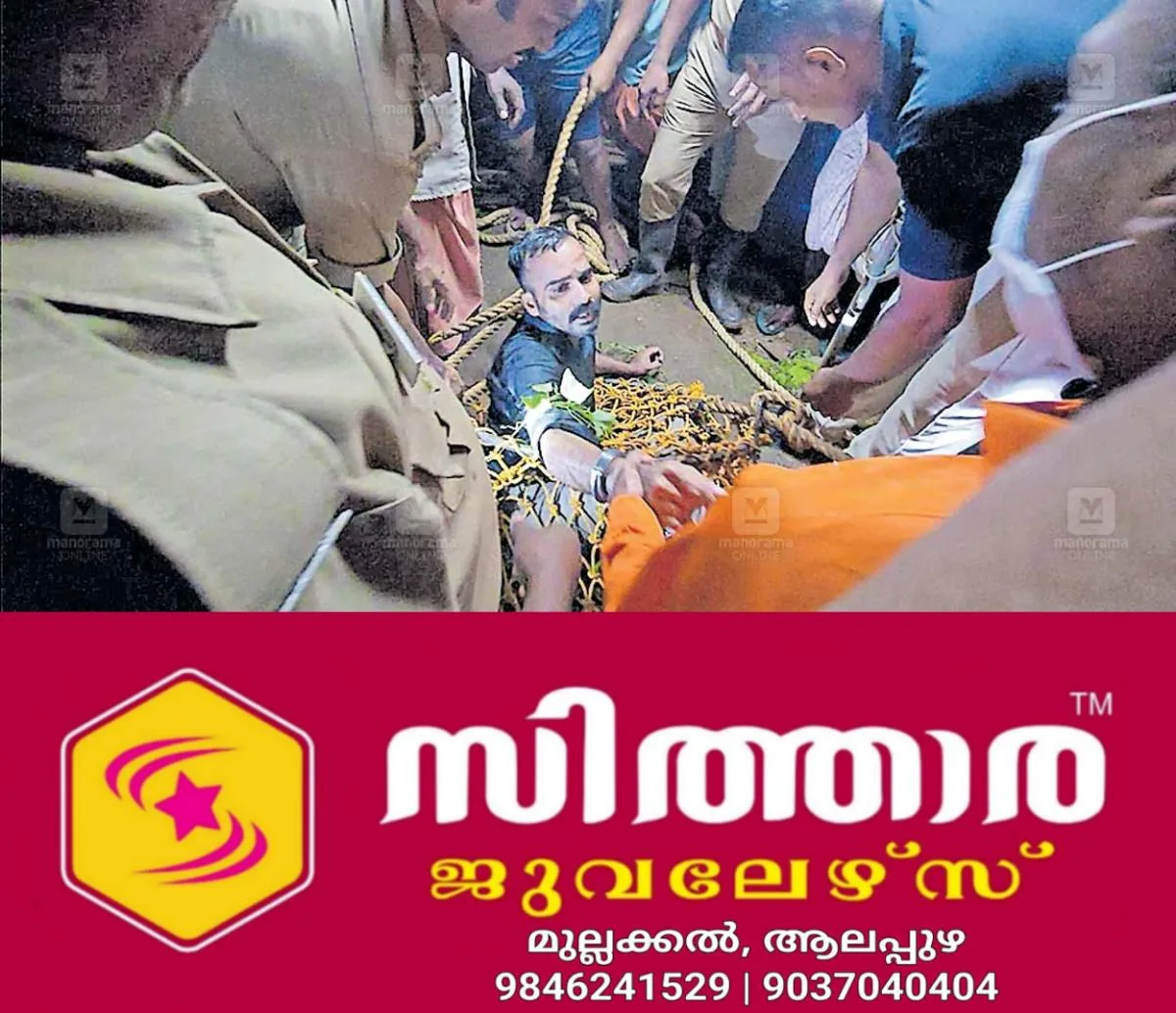 newskerala.net_1756002176_accused-escapes-falls-into-well