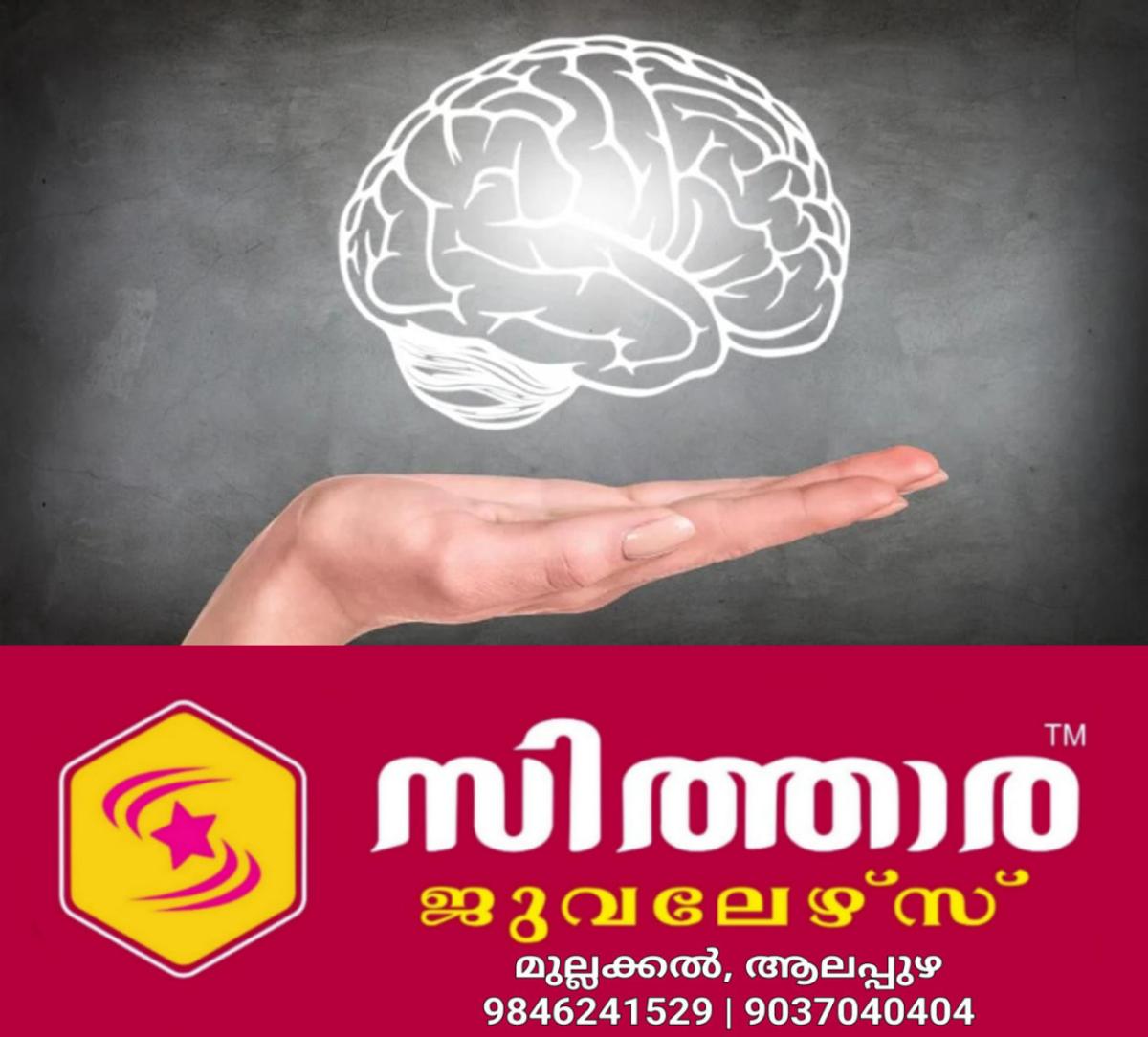 newskerala.net_1756010406_w-1280h-720format-jpgimgid-01jk05g5e21x924swm5ppjaemnimgname-fotojet-18-