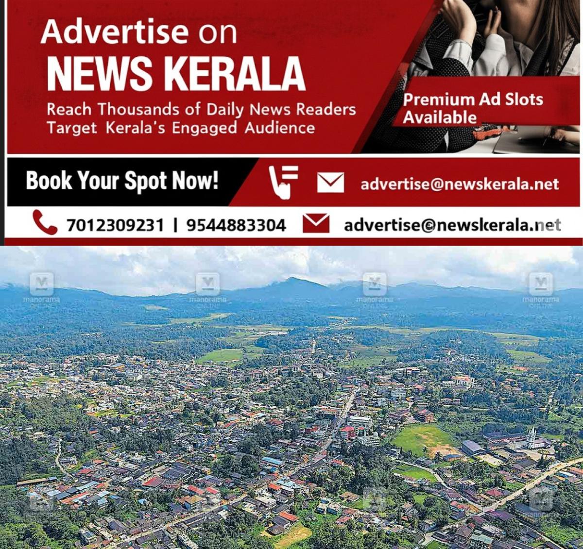 newskerala.net_1756012183_makkuttam-virajpetta-town-nh1