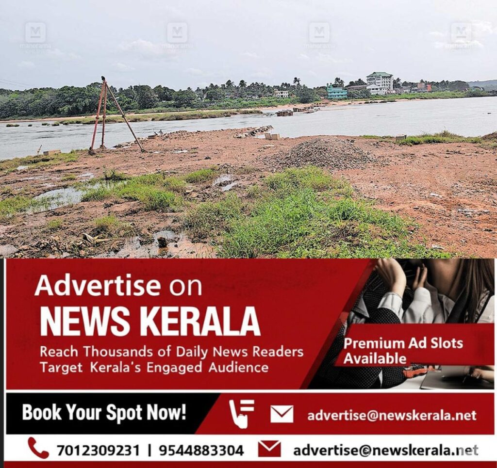 newskerala.net_1756014567_pattambi-new-bridge