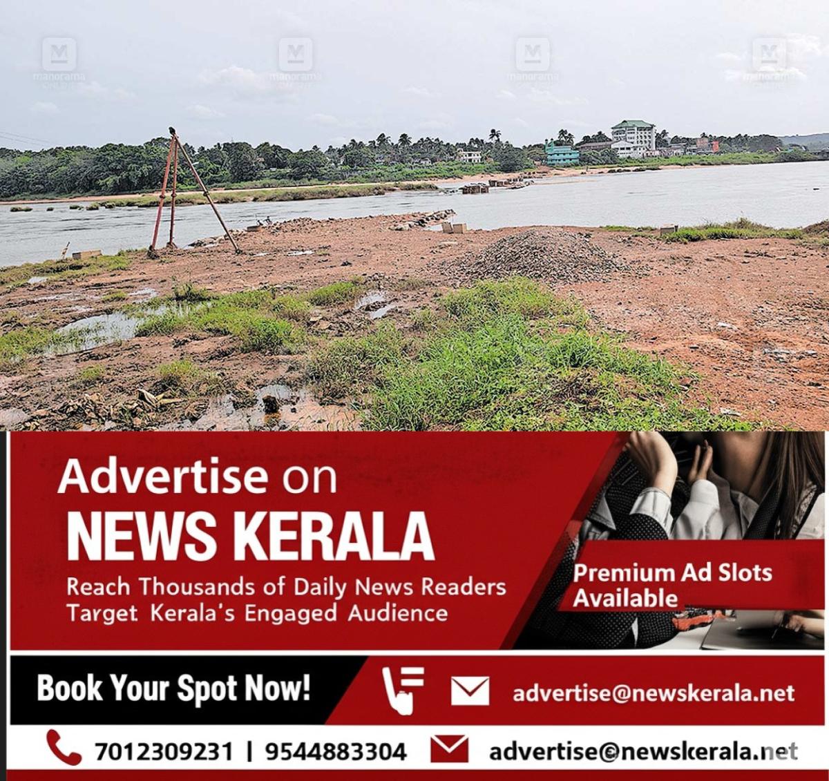 newskerala.net_1756014567_pattambi-new-bridge