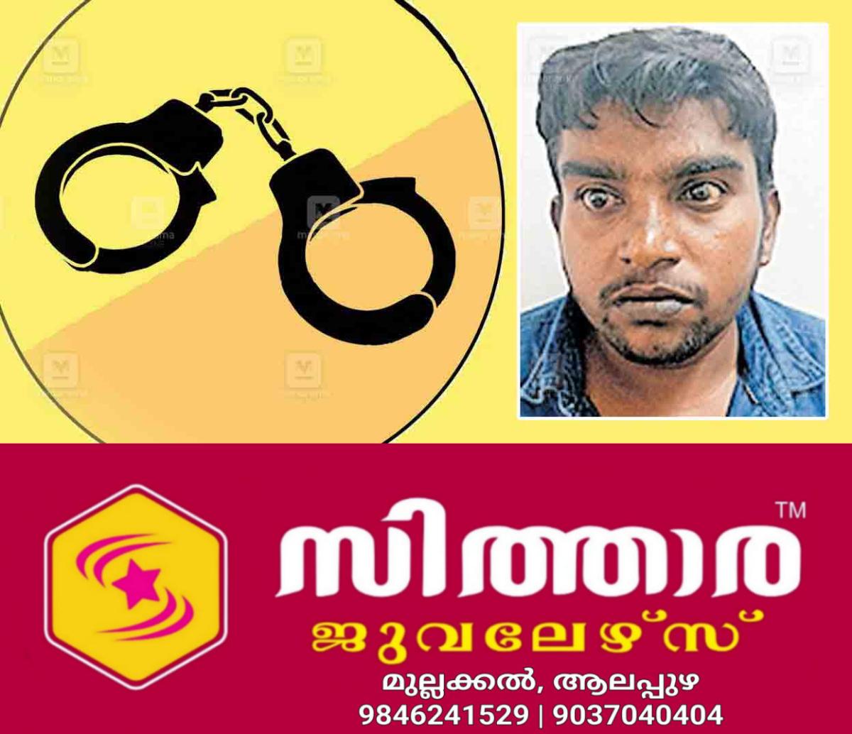 newskerala.net_1756017009_muhammed