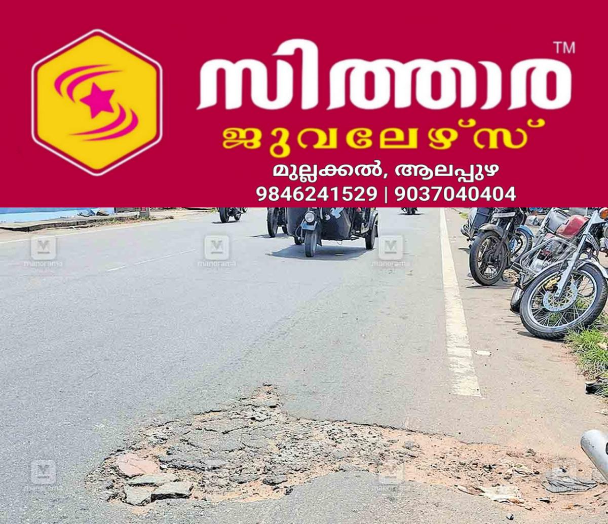 newskerala.net_1756027207_nh-amaravila-civil-supplys-road