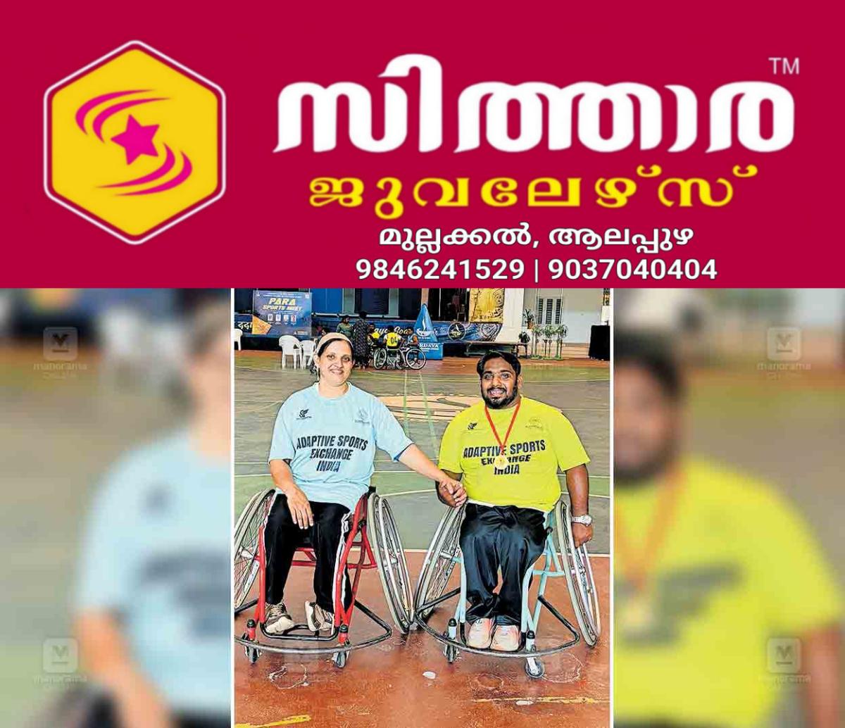 newskerala.net_1756027303_thripyrayar-sudi-bhanu-