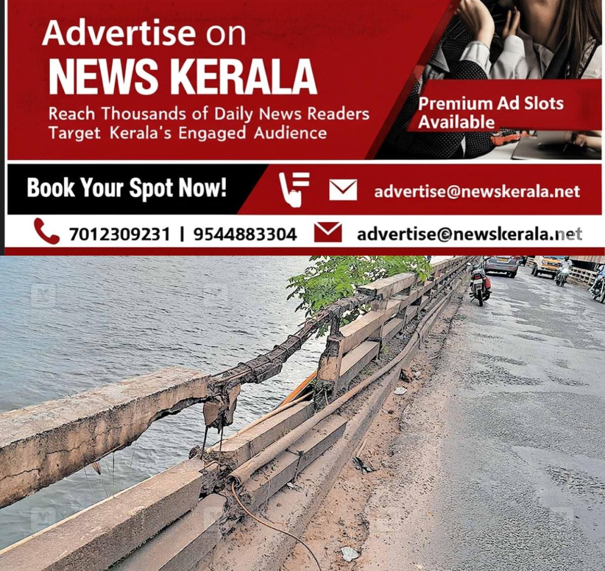 newskerala.net_1756028165_accident-risk-thanneermukkom
