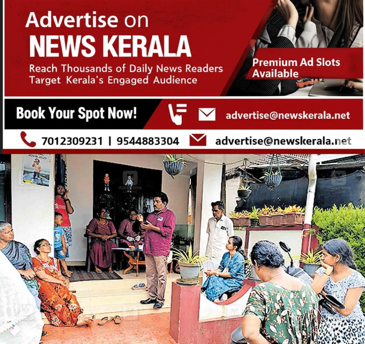 newskerala.net_1756029004_malariea-outburst