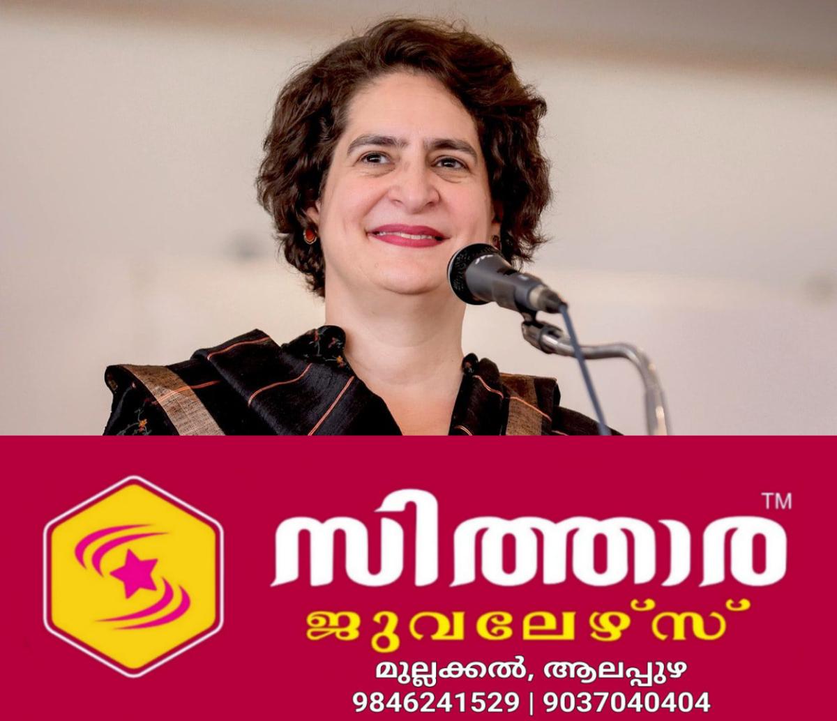 newskerala.net_1756031286_priyanka-gandhi-2