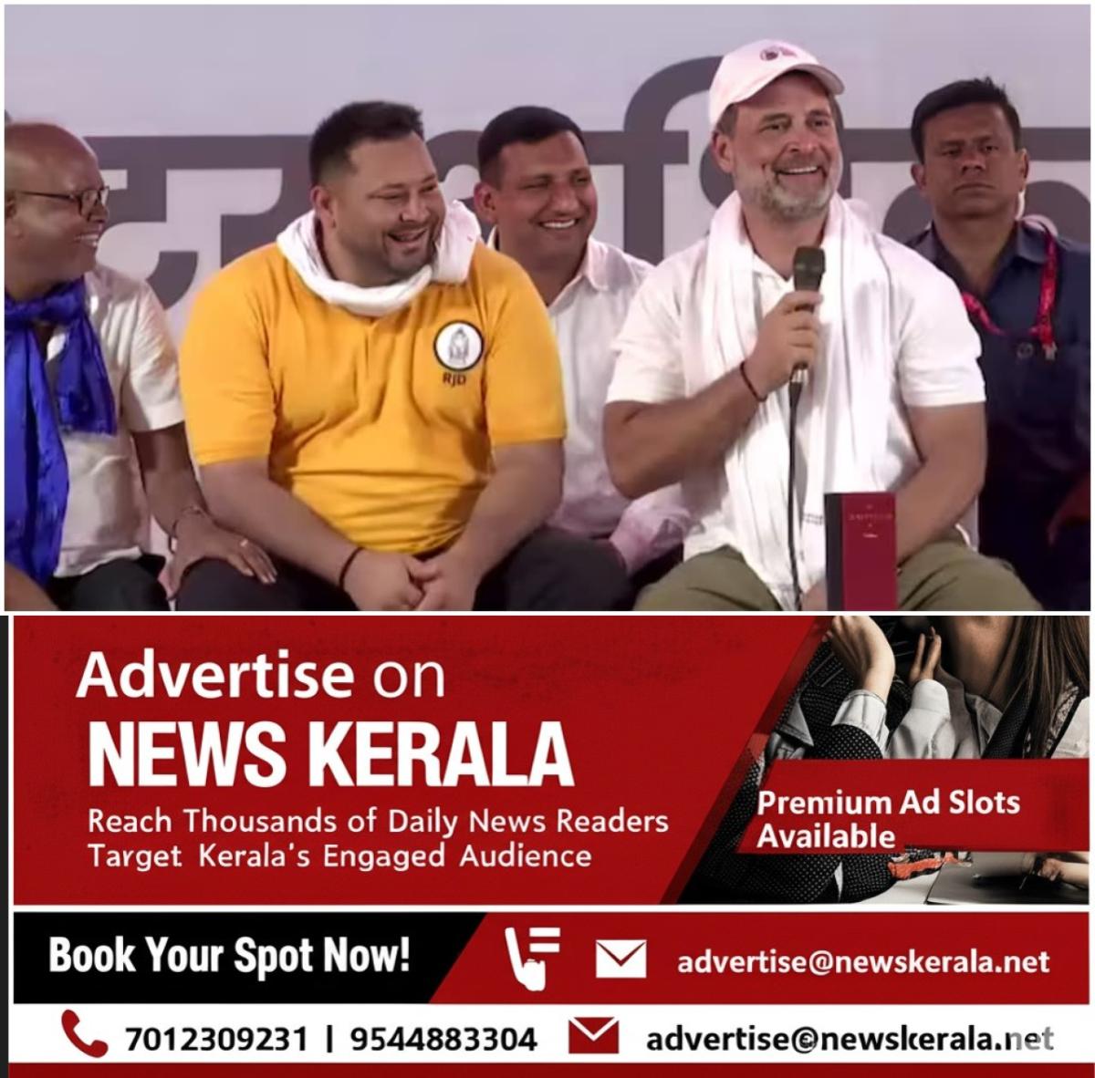 newskerala.net_1756031883_w-1280h-720format-jpgimgid-01k3dt582bdf78rh6189gvh04nimgname-rahul-tejaswi-1756031524939
