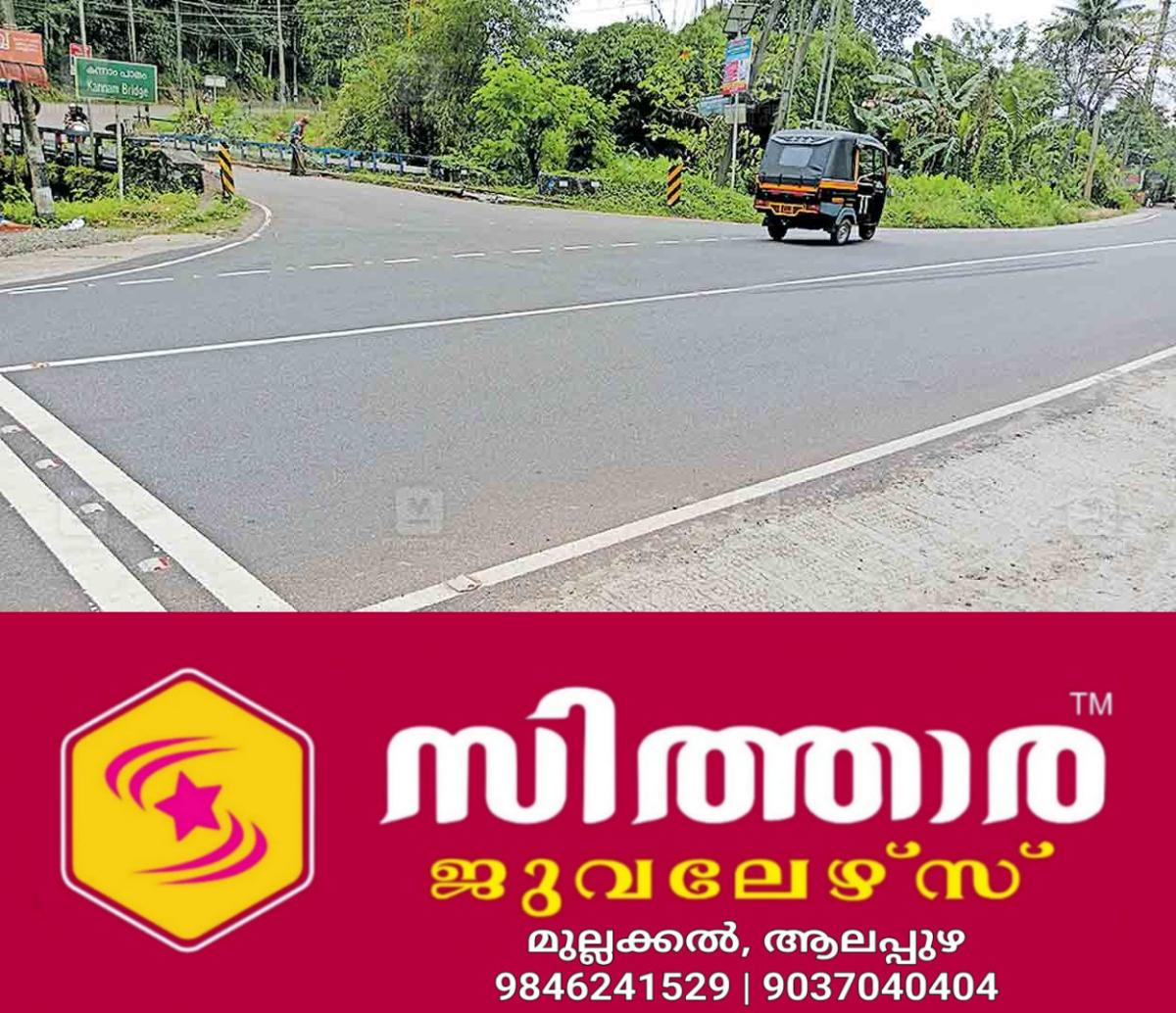 newskerala.net_1756032724_vadakkaserykara-road