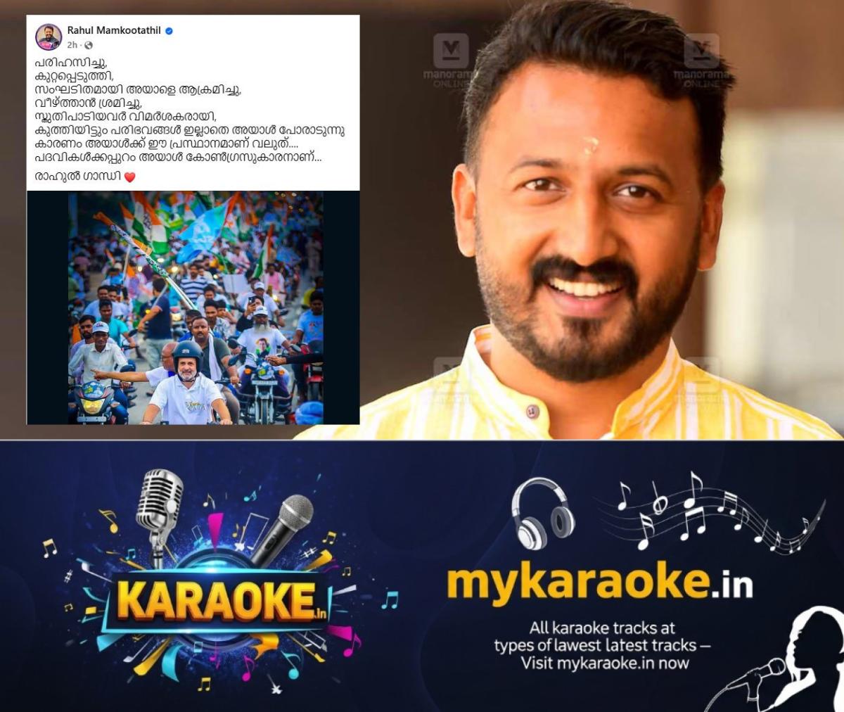 newskerala.net_1756043642_rahul-mamkootathil-post