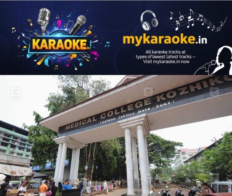 newskerala.net_1756053004_kozhikode-medical-college-gate