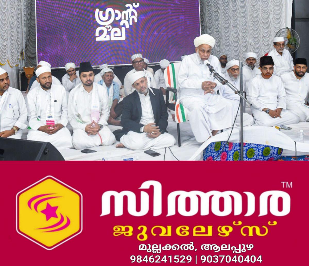 newskerala.net_1756054923_nabi-day
