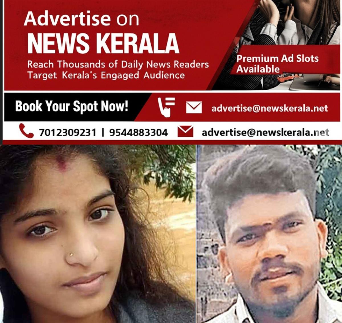 newskerala.net_1756063442_darshitha-and-sidharaj