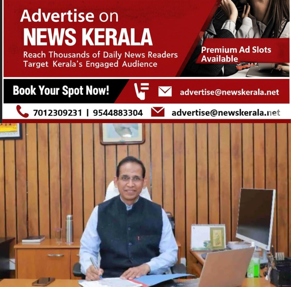 newskerala.net_1756067522_w-1280h-720format-jpgimgid-01k3erg9mefz0q9ddfnn9ggq33imgname-cgst-commissioner-1756063344270