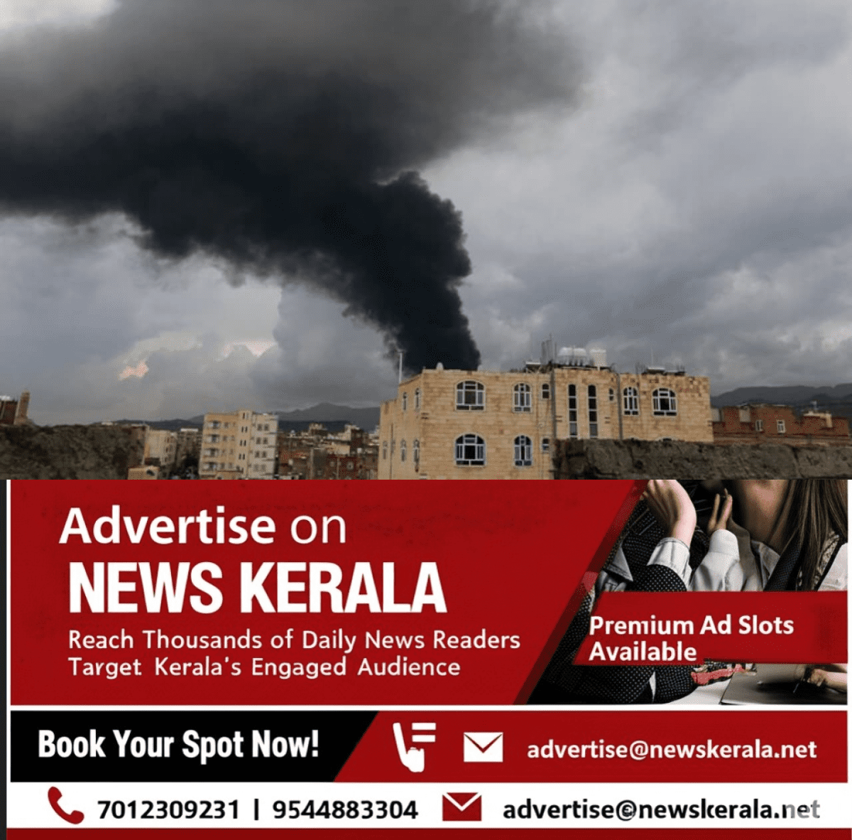 newskerala.net_1756073403_w-1280h-720format-jpgimgid-01k3f0fje85ehxyyy1xdr4pqnximgname-attack-1756071709127