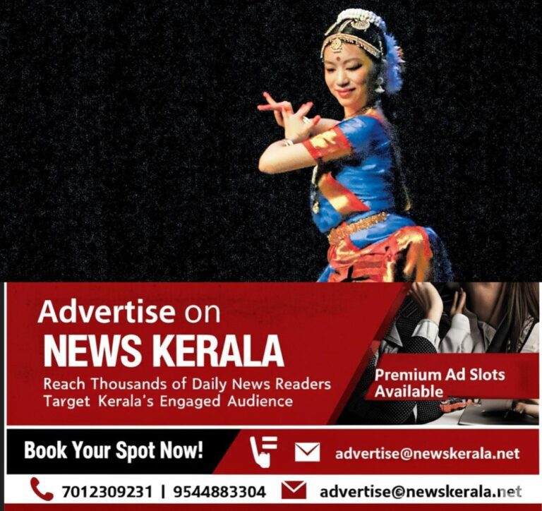 newskerala.net_1756079283_bharatanatyam