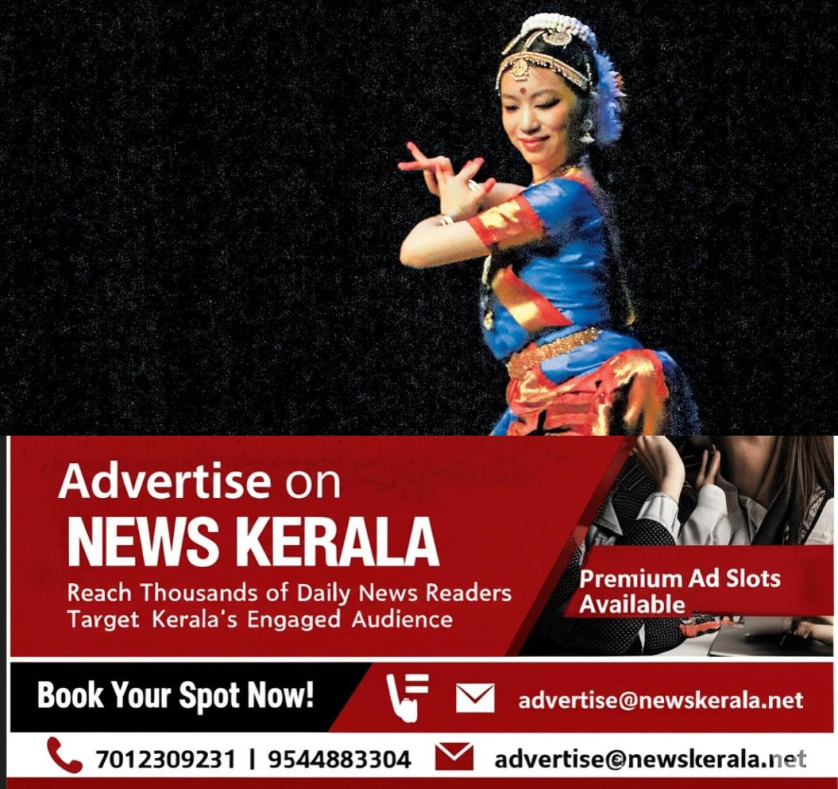 newskerala.net_1756079283_bharatanatyam